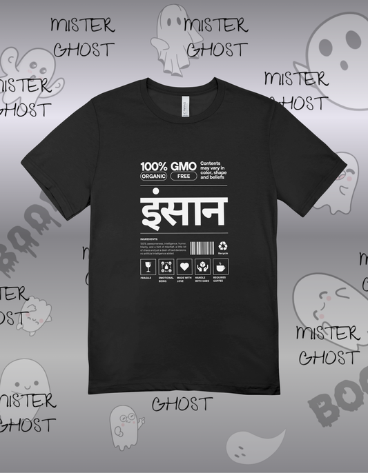 इंसान T-Shirt – 100% Organic GMO Free | Human Tee(Regular Fit)