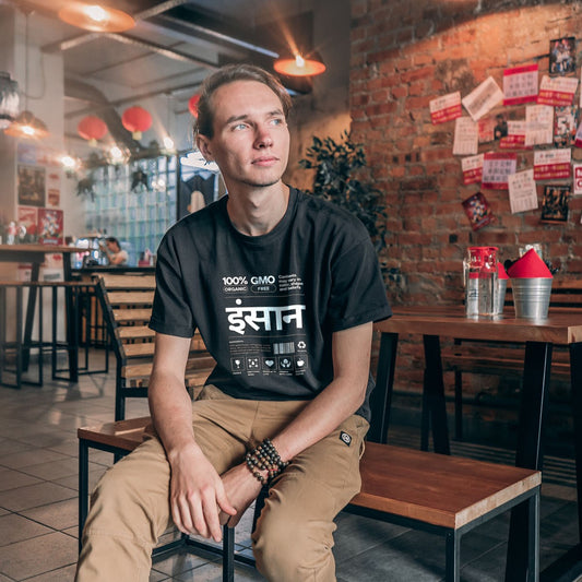 इंसान T-Shirt – 100% Organic GMO Free | Human Tee(Regular Fit)